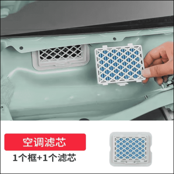 Lọc gió điều hòa Wuling Mini EV